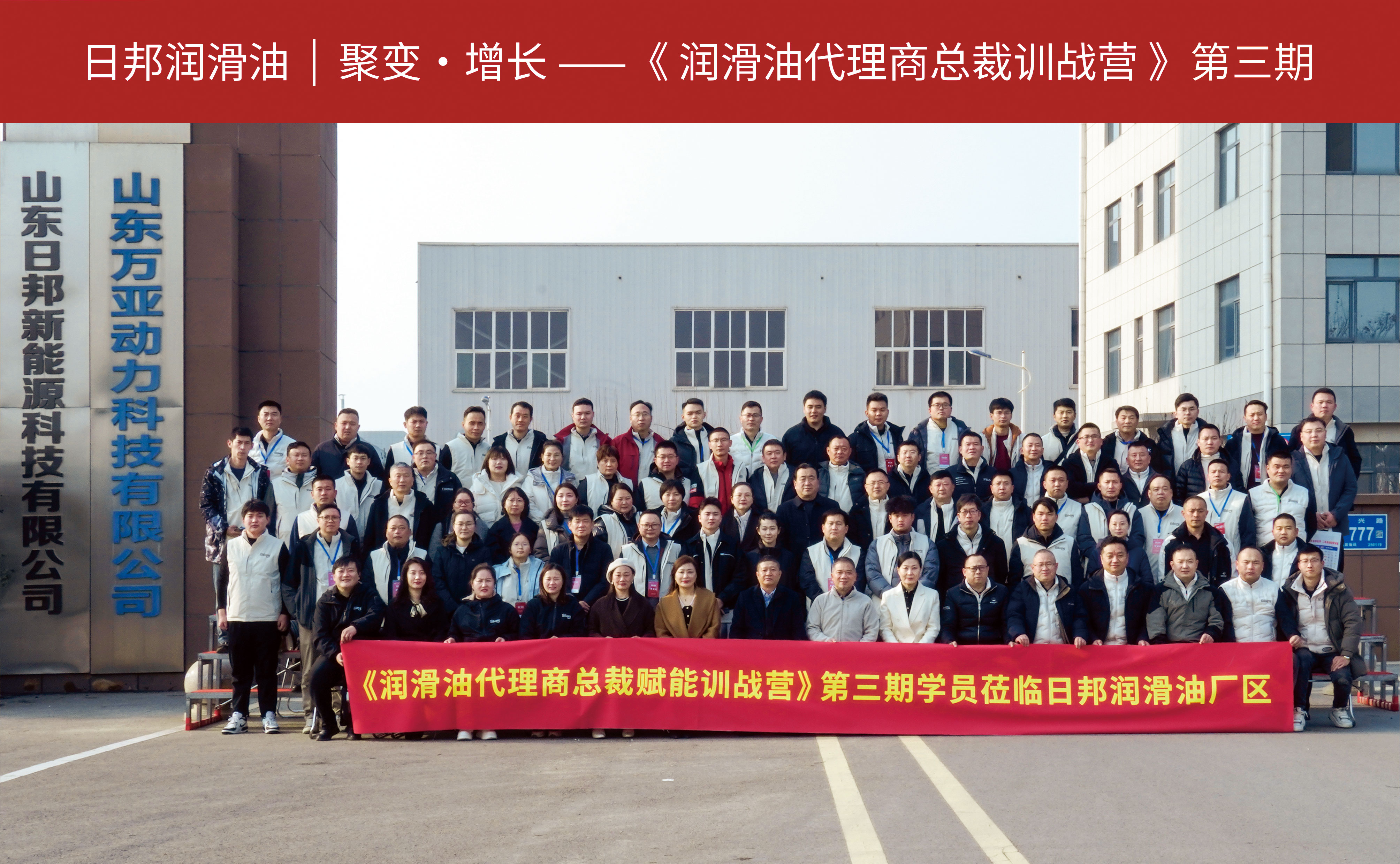 第三期训战营合照.jpg