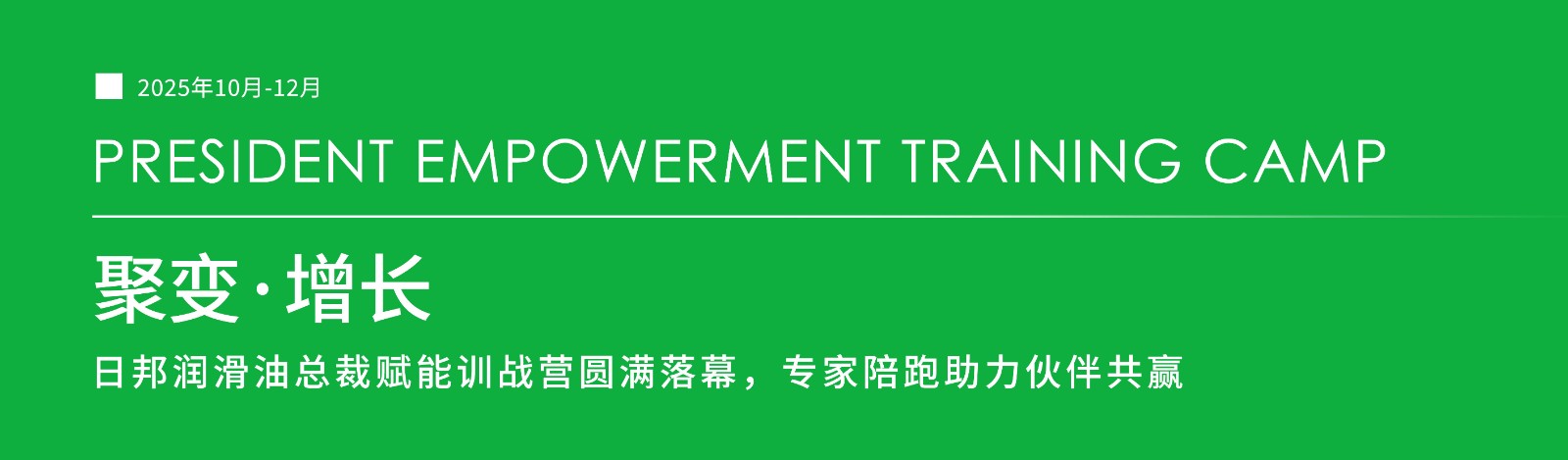 WEI绿.jpg
